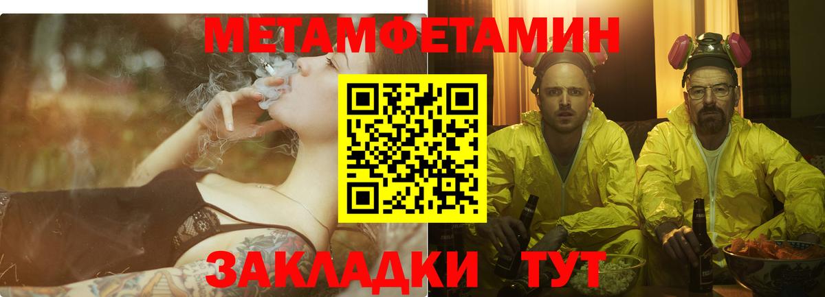 Ишимбай  Амфетамин  Вход с VPN  Амфетамин 97% 