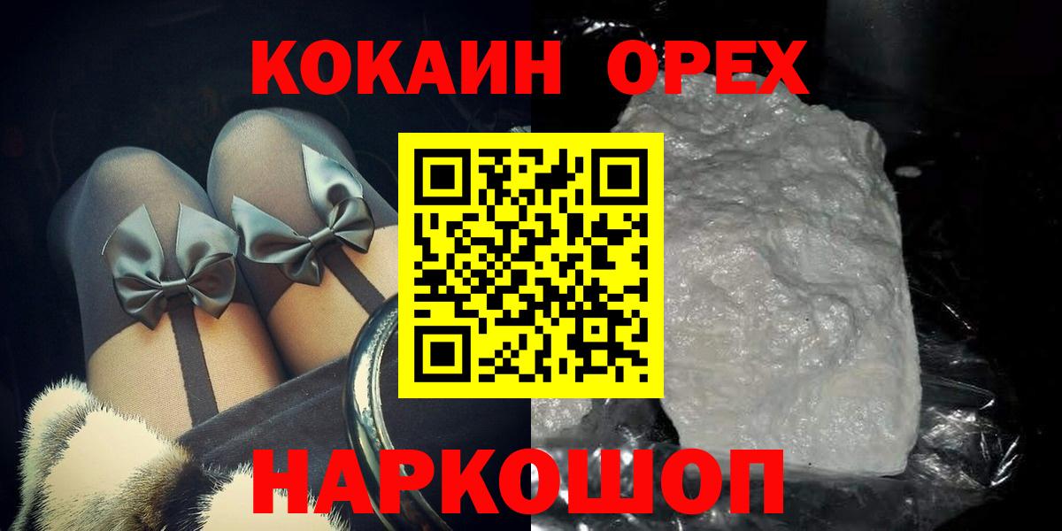 COCAIN Боливия Ишимбай