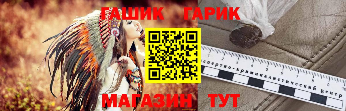 Ишимбай  ГАШ Cannabis  Вход с VPN 