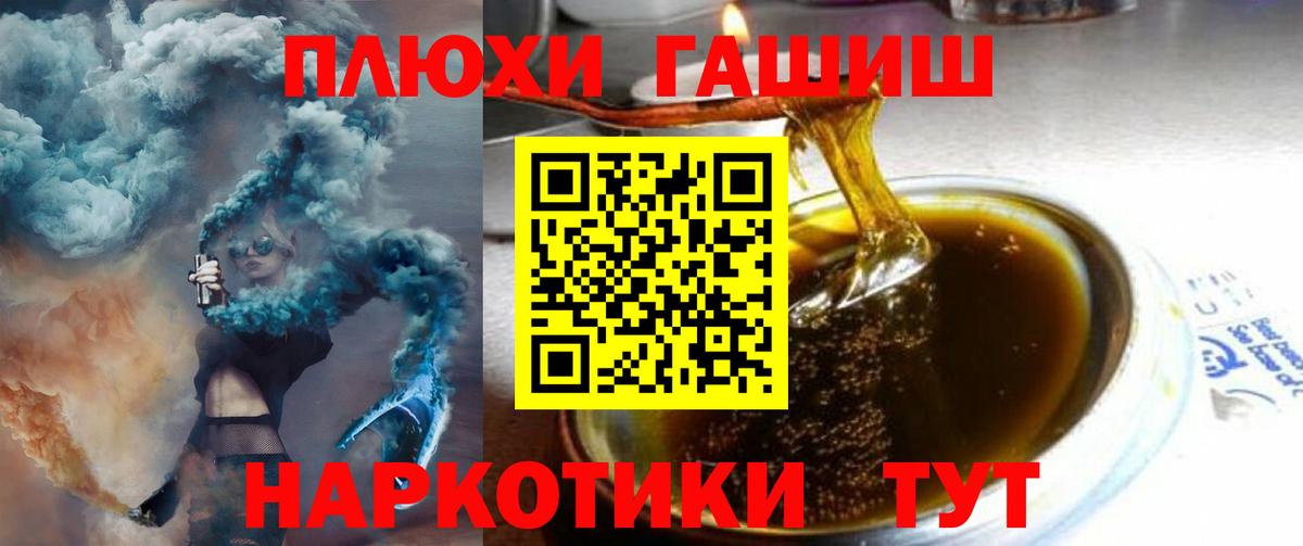 Гашиш VHQ Ишимбай