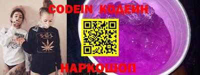 герыч Комсомольск-на-Амуре