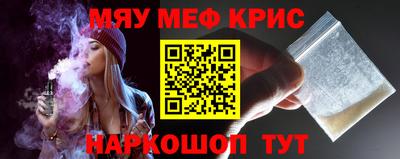 героин Коммунар