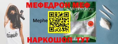 герыч Комсомольск-на-Амуре