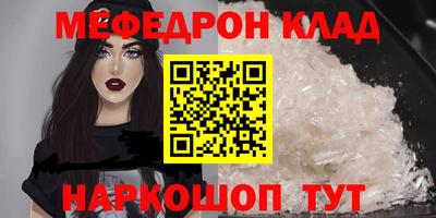 героин Коммунар