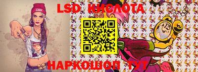 сатива Конаково