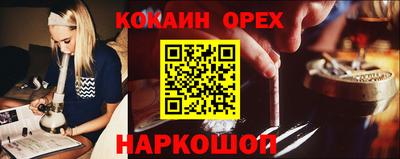 героин Коммунар
