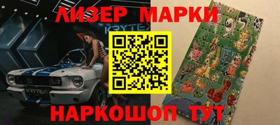 герыч Комсомольск-на-Амуре
