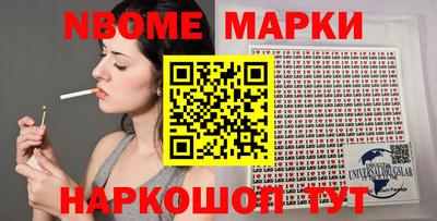 героин Коммунар