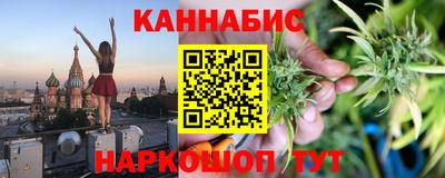 сатива Конаково