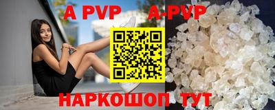 сатива Конаково