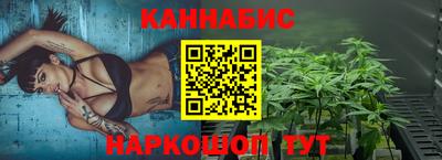 сатива Конаково