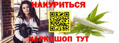 герыч Комсомольск-на-Амуре