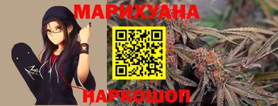 героин Коммунар