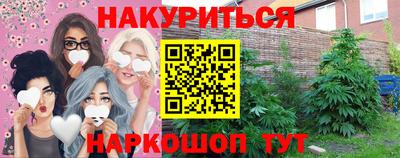 сатива Конаково