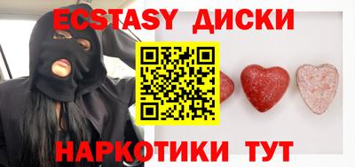 героин Коммунар