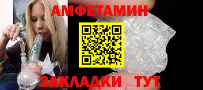 герыч Комсомольск-на-Амуре
