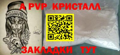 героин Коммунар