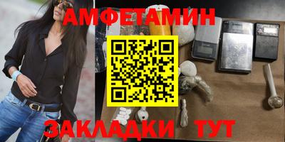 герыч Комсомольск-на-Амуре