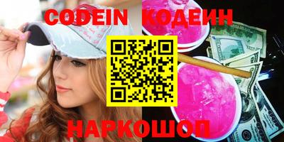 героин Коммунар