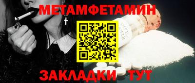 герыч Комсомольск-на-Амуре