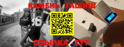 сатива Конаково