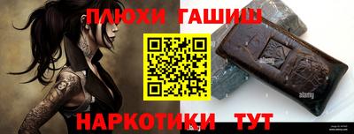 герыч Комсомольск-на-Амуре