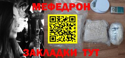 герыч Комсомольск-на-Амуре