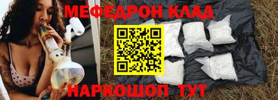 героин Коммунар