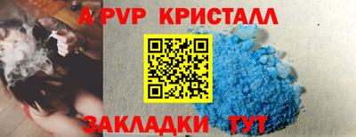 героин Коммунар