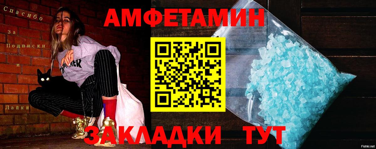 МЕТАМФЕТАМИН пудра  Вход с VPN  Ишимбай 